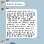 [<b>NCT</b>즌] 원래 버블 길게 왔을때 감동적이면 공유했구만 뭘..