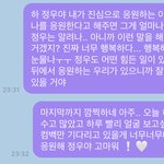 [NCT즌] 진짜 죽고싶다 <b>내</b> <b>인생</b>베팅함