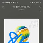 [방탄소년단] ㅂ 기다리는 이삐있니