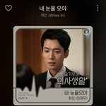 [NCT즌] 지금 좀 울컥하고 힘든 애들 있어?