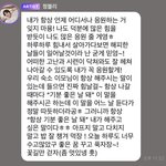 [NCT즌] 김정우 이 <b>농약</b>같은 머스마❤️