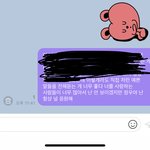 [NCT즌] 젱우가 답장을 다 읽을 순 없지만