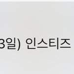 와 알람소리 <b>개처</b>놀랬네
