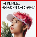 [더보이즈] 지금내가<b>작업</b>거는중인거지????