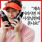 [모두드루와] 더보이즈 방금 뜬 사진 ㅈㄴ <b>당황</b>스럽네