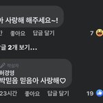 <b>tlqkf</b> 오랜만에 개쳐웃었다ㅜ