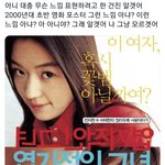 [더보이즈] 개웃기다 <b>진</b>짴ㅋㅋㅋㅋㅋㅋㅋㅋㅋㅋㅋ