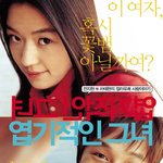[더보이즈] 이런 <b>느낌</b>을 내려고 <b>한</b>걸까