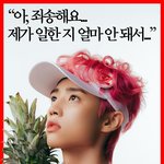 [더보이즈] 멘트