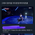 [NCT즌] 힛더스 10 <b>난감</b>한거 보고