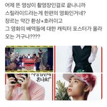 [더보이즈] <b>요번</b> 포스터 해석..?
