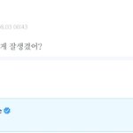 <b>로제</b> 위버스ㅋㅋㅋ