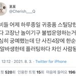 [더보이즈] <b>더비</b>들 왤케 육기냐