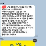 제가 받은 생일선물 좀 자랑해도 될까요???