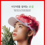 [더보이즈] 공익광고<b>협회</b> 막이래ㅋㅋㅋㅋㅋㅋㅋ