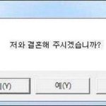 [댓글부탁해] 니네 만약에 인스타 접엇는데