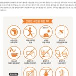 불면증 걸리는 법 좀 알려줘봐