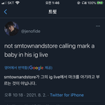 [NCT즌] 이거뭔<b>소리</b>임?