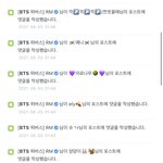 아니 김남준 왔는데 <b>알람</b> 1도 안왔음