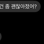 [TXT] ㅅㄷ 이 새벽에 갑자기 감동 받음