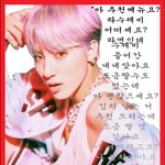 [더보이즈] 라<b>수제비</b> 광공