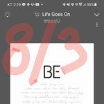 [방탄소년단] 지민이 무슨말이 하고싶었던걸까