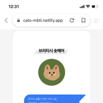 얘들아 짝남 이거 나한테 관심있는거임???