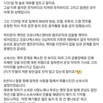 [드루와] 슬픈현실! 드럼좌 빅터한 저번에 <b>승소</b>했는데..또 다시.....