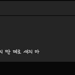 [TXT] ㅅㄷ 어제 톡선에 가짜톡얘기