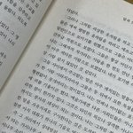 얘들아 나 아까 그 짝남 쓰닌데ㅠㅠㅠㅠ