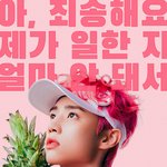 [더보이즈] 이걸 살리네..?