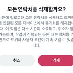 [댓글부탁해] 트잘<b>알들</b>아