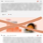 생각 <b>날</b> <b>때</b>마다 답댓 쓰는 중..