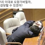 [19] 와 미친 오늘 남친이 판하는거 우연히 봐서
