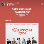 [모두드루와] <b>위키</b>미키가 아스트로 컴백을 응원하는 법