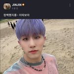 [모두드루와] 아스트로 컴백 기념 멤버들 sns <b>fns</b> 모음