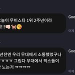 씨아액 <b>승훈</b>이 말 진짜 이쁘게한다