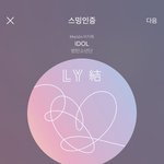 [방탄소년단] 인간<b>민초</b> 정호얌 등판