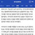 하이브도 할라 그랬는데 <b>수만리</b>가 거절했대