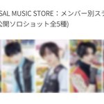 [TXT] 야 일본특전봐 <b>블러</b> 약함 개쩐다