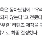 [더보이즈] 와 애들아 우결 리턴즈 <b>제작</b>안한대