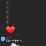 내 동생 이모티콘 <b>활용</b> 개잘함ㅋㅋ