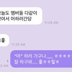 [NCT즌] “<b>머</b>”