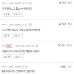 [더보이즈] 얘드라 톡<b>선</b> <b>글</b>