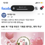 [NCT즌] <b>다행이당</b>