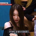 [모두드루와] 이채연은 데뷔안해???