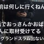 [댓글부탁해] 일본어 <b>고수</b>있냐
