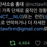 [NCT즌] 실화냐..나 지금봤다.. <b>가족사</b>ㄱ ㅣ단