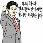 우결 걍 진행시키지..