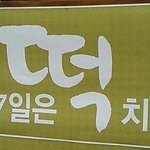 [모두드루와] 남돌팬 연령대 ㅇㄱㄹㅇ